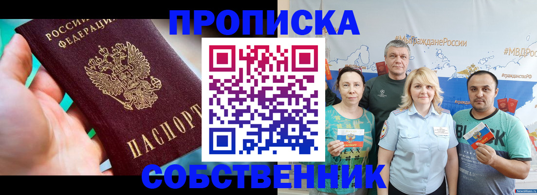 временная регистрация госуслуги в Валуйках